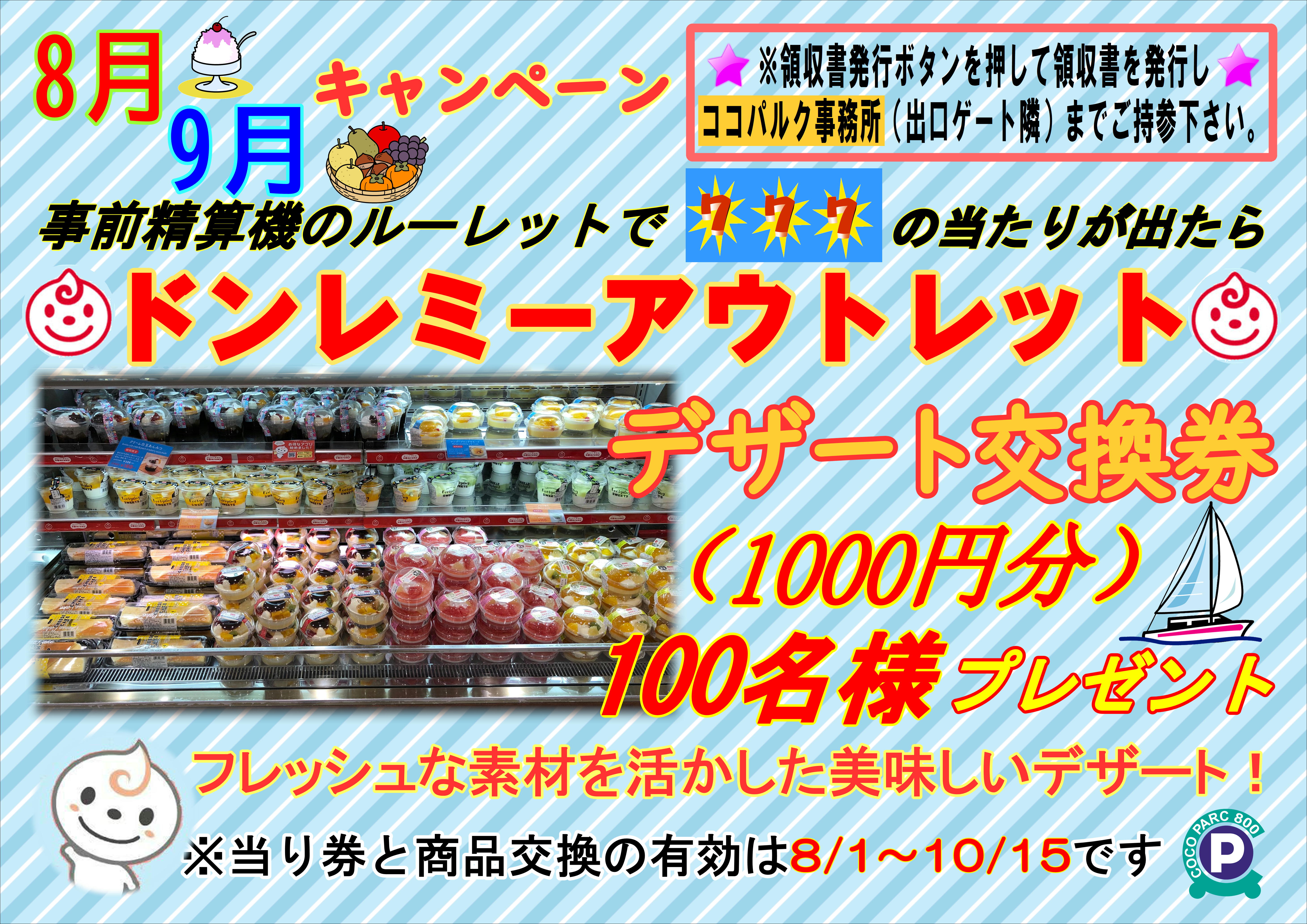 高崎駅より徒歩3分 24時間駐車場 ココ ウエスト