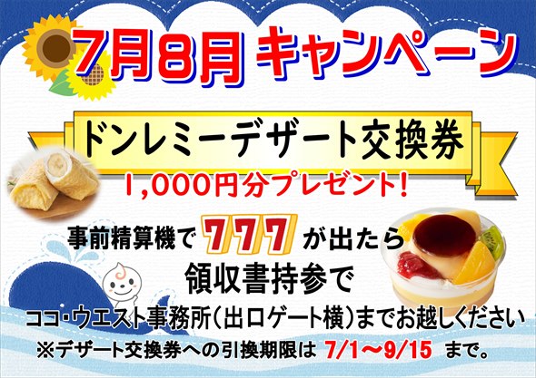 �L�����y�[���摜
